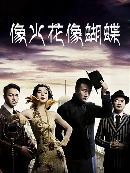 快手小霜霜（杨公子）最新定制福利[13V/129MB]